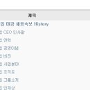 평화오일씰공업(주) - 6561 | 평화오일씰공업(주)