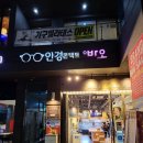 안경콘택트 바오 이미지