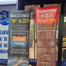 홍대장소고기집 | 병점 고기집 홍대장소고기 병점점 솔직후기 | 가성비 끝판왕 모둠 구성