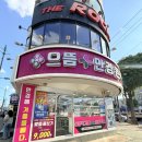 방학동 안경 으뜸플러스안경 도봉방학점 가성비 넘치는 시력보호안경 맞춤 후기