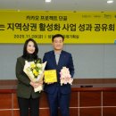 월곡달빛오거리 골목형상점가 서울신문