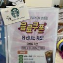 종로-연건-종로-연-208 | 서울형키즈카페 강북구 번3동점 PLAY ON 스포츠 강좌 후기/하키 진짜 좋아요,,,