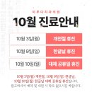 이루다치과의원 이미지