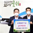 (주)성진건설 이미지