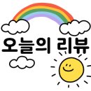 해리초밥 이미지