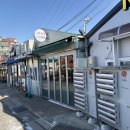 두번째 집 이미지