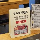 편백집 | 혜화 대학로 맛집 도토리편백집 내돈내산 주말 방문 비추 후기