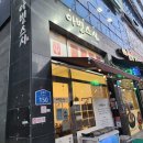아빈스시 | 광주 도산동 맛집) '아빈스시' 2년만에 재방문한곳! 여전히 맛있지만, 꽤 변한 느낌이었던 라니의 솔직...