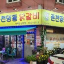 하남대로801번길 이미지