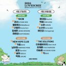 페스티벌2 이미지