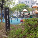 110호어린이공원 이미지