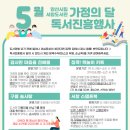양산시립서창도서관 이미지