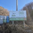 기원목장 | 전남 보성 승마체험 어린이 승마 가능한 마림승마목장 후기