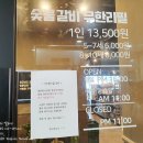 명륜진사갈비 지사점 이미지