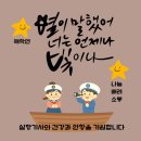 국제항실습 세계로호~ 이미지