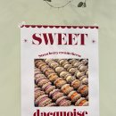 동정동106 | [ 오늘의 맛집 ] 창원 용호동_정우상가 뒤 다쿠아즈 전문점 ‘다쿠아즈집’ 창원 / 용호점 방문 후기