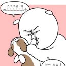 남경탕 이미지
