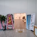 예술가들이 머무는 시선 이미지