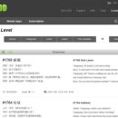 (온라인)중국어(초급) 이미지