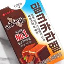 GS25효자꽃길점 | GS25 편의점 신상 롯데 빠삐코맛 밀크카라멜 칼로리 가격 파는곳 솔직후기