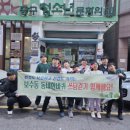 중구 청소년문화의 집 이미지