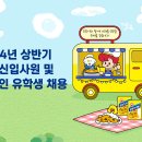 주식회사 오뚜기 이미지