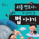 리틀브레인 이미지
