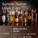 엘라운지 네이버블로그