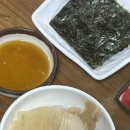 신촌간이회집 | (서울/신촌) 신촌간이회집, 내돈내산, 방어회, 솔직후기, 요건 좀...