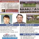 [한국기술사회] News Letter, 2015 제2차 CEO포럼 안내-6월30일07:00~, 공공시설 설계 감리에 기술사 서명날인 필요, 2015.06.15. 이미지