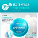 웰빙슈퍼 이미지