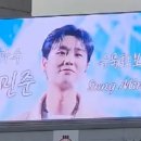 RE:송민준 멜론검색순위 10위--＞1위 !!!!! 🍀오늘 1위 유지 한번 해볼까용 🤨🤨💚💕 이미지