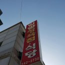 관기시장 이미지