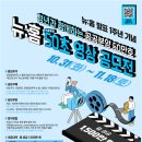 뉴홈 - 3547 | 뉴홈