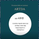 아트다미술학원 네이버블로그