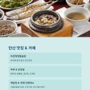 항가울로7 이미지