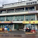 황제중화요리곽지점