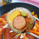부산마녀마녀김밥센텀점