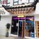 인쌩맥주은행사거리