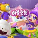 키즈톡톡어린이집