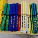 한플러스 태권스쿨 이미지