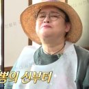 외남반점