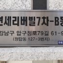 강남-127 네이버블로그