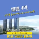 당진부동산중개사무소 이미지