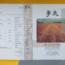 제이엠적산