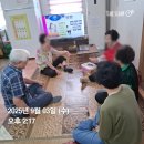 지내경로당 이미지