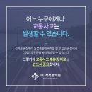 척척마디의원 이미지