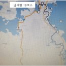 남파랑길 18코스 이미지