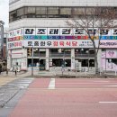 한우 | 안산 고잔동 한우 맛집 가성비 정육식당 토종한우 후기