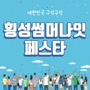 섬강노래방 이미지